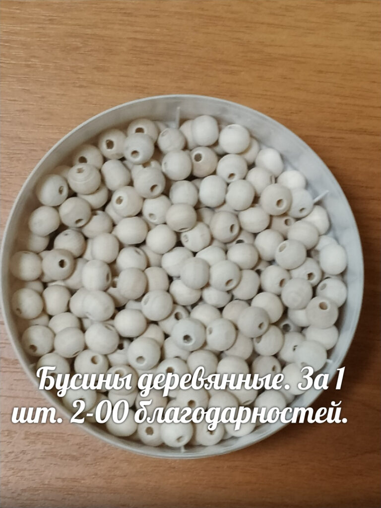 Тесная связь с природой пронизывает нашу жизнь со времен существования древних племен — фото 7