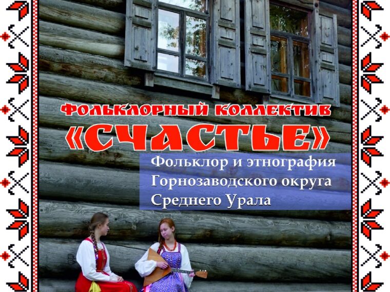 Приглашаем девушек и молодых людей от 14 до 30 лет в наши ряды — фото 1