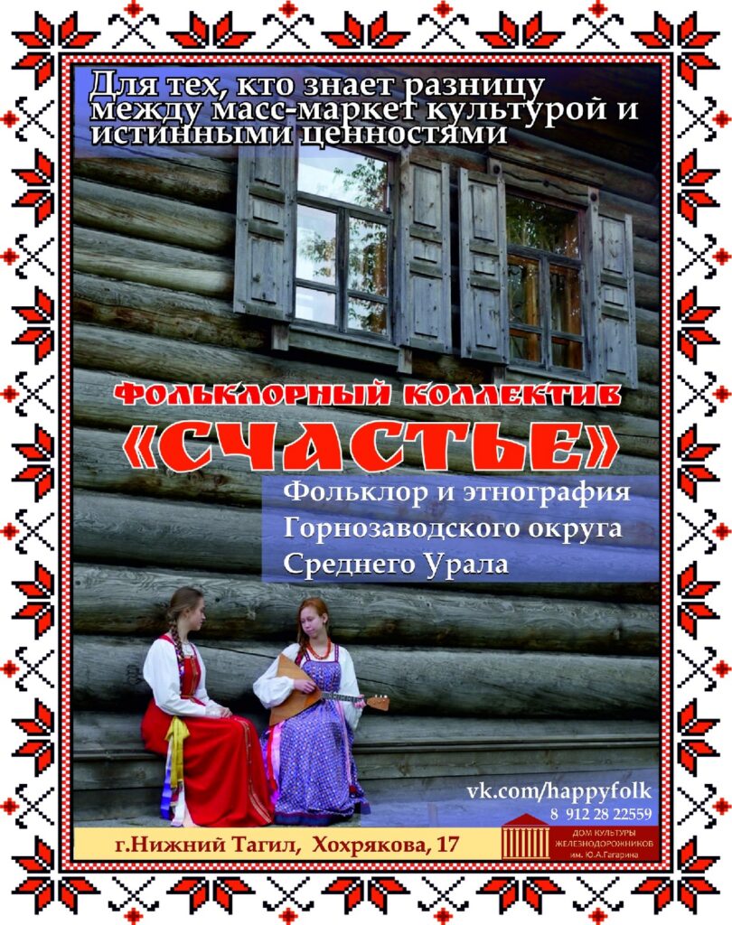 Приглашаем девушек и молодых людей от 14 до 30 лет в наши ряды — фото 1