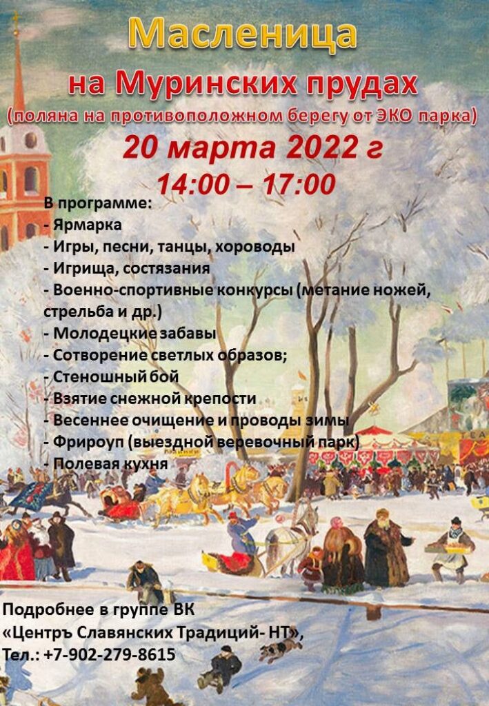 Запись от 10 марта 2022 — фото 1