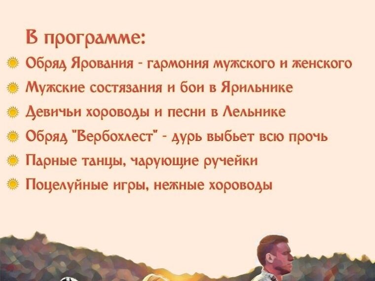 Запись от 17 мая 2023 — фото 1