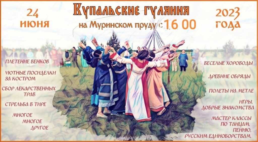 Ждём вас на празднике! — фото 1
