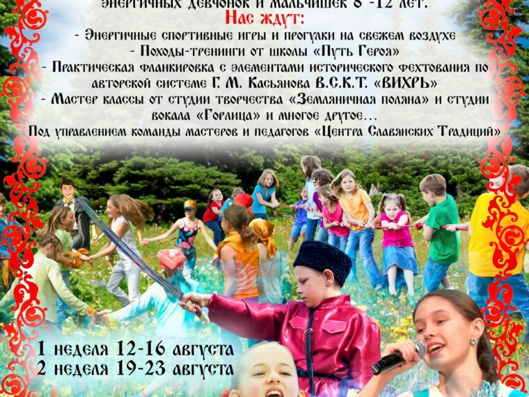 Присоединяйтесь к нашей дружной команде — фото 1