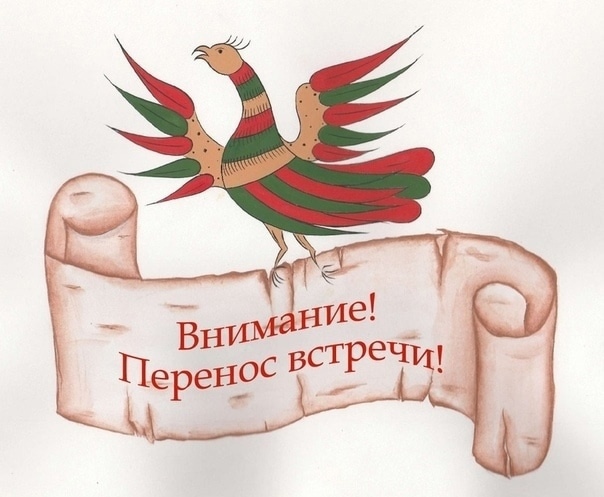 МК по плетению из бумажной лозы переносится на 26 апреля, в следующую субботу так же в 13… — фото 1