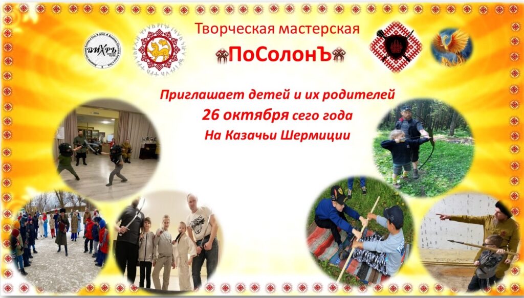 Ждем семейные команды и отдельных участников — фото 1