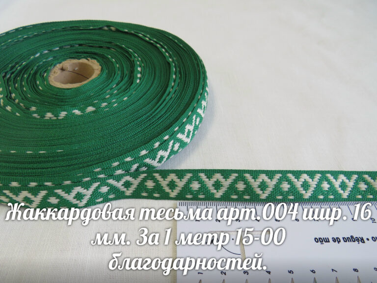 Славянский торг — фото 6