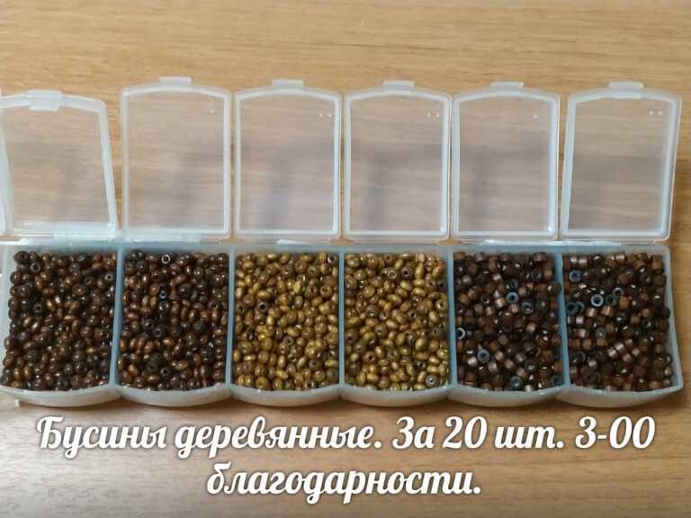 Славянский торг — фото 21