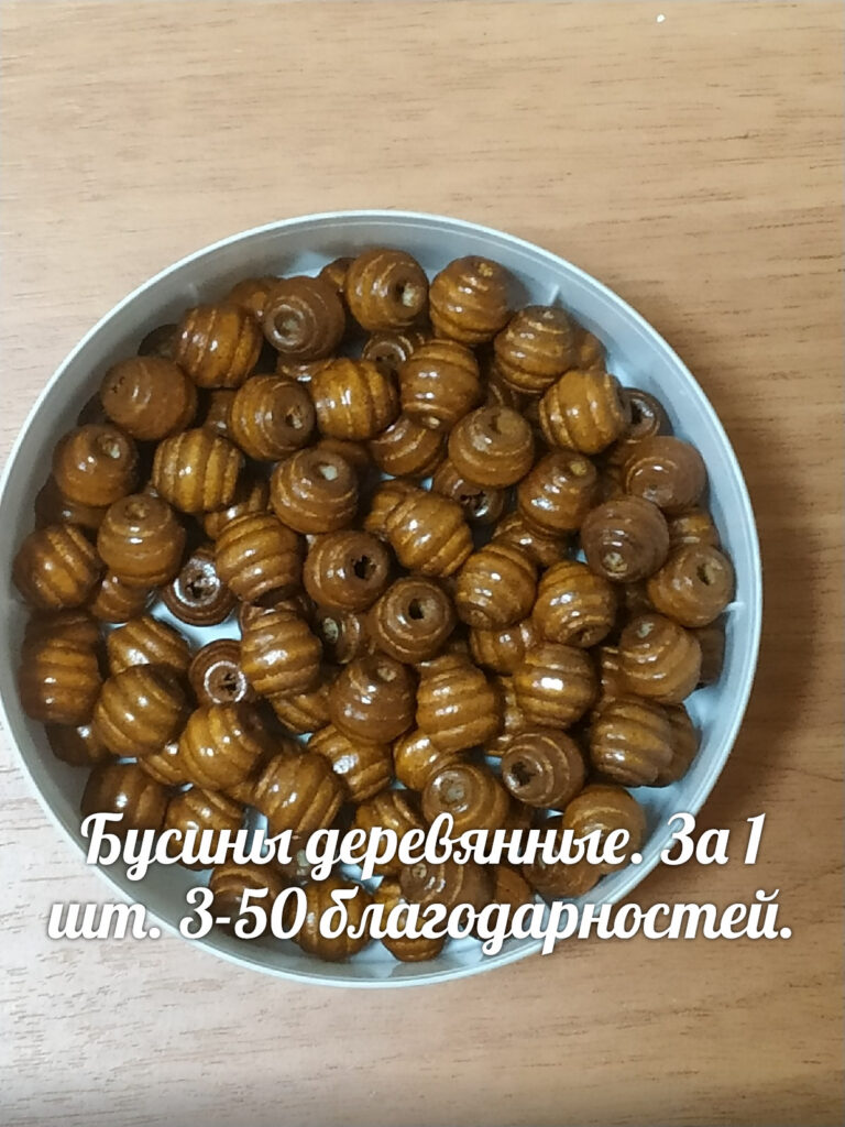 Славянский торг — фото 22