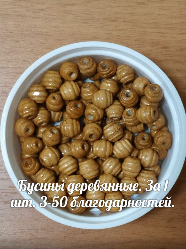 Славянский торг — фото 24