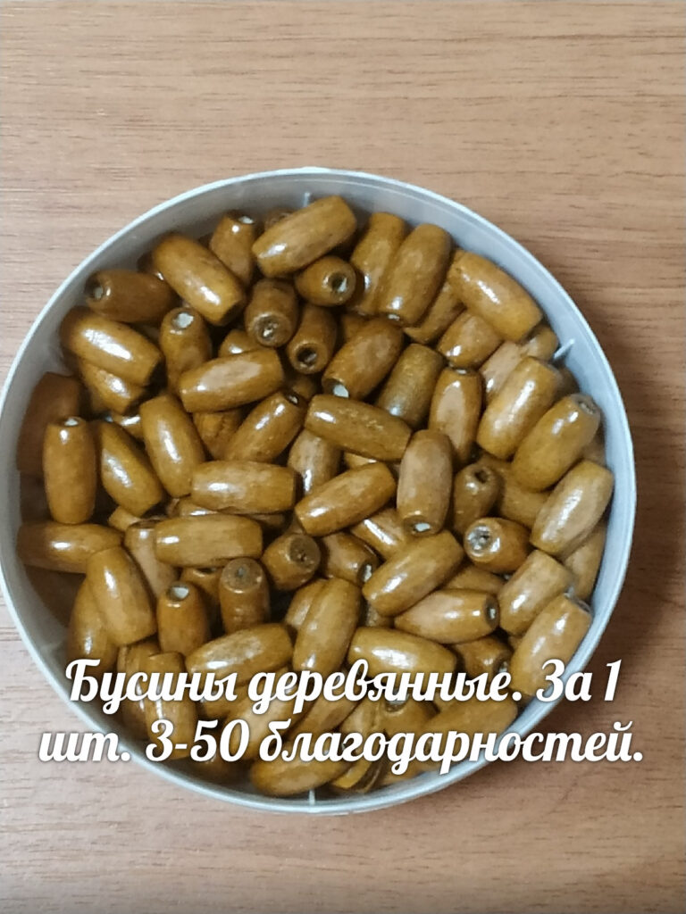 Славянский торг — фото 27