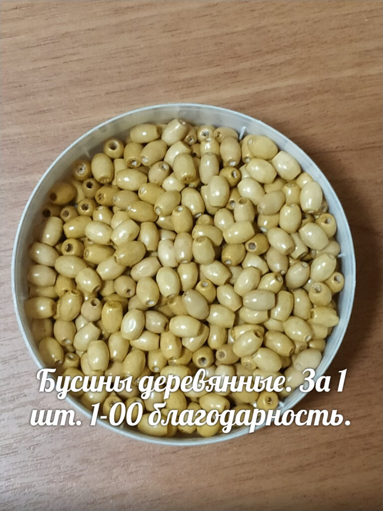 Славянский торг — фото 28