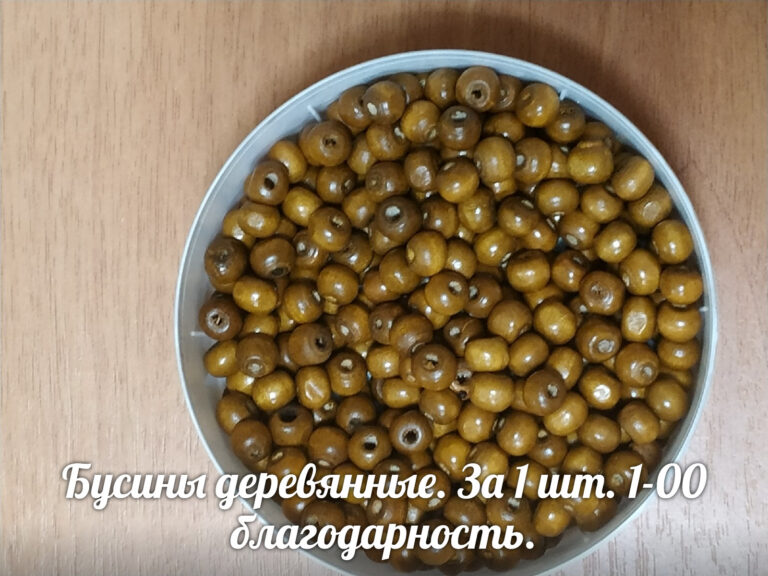 Славянский торг — фото 29