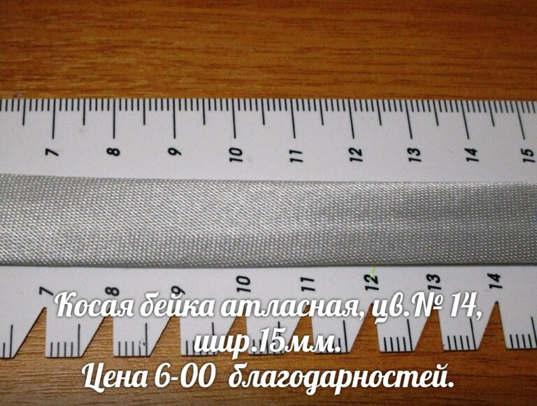 Славянский торг — фото 38