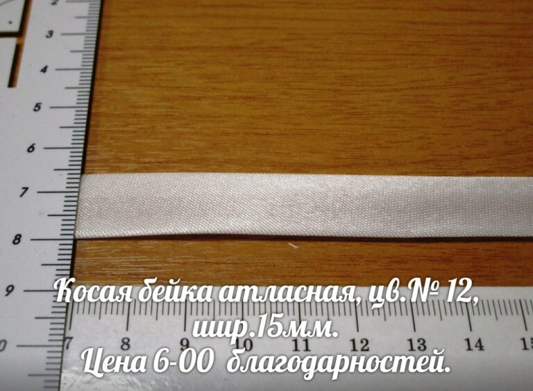 Славянский торг — фото 40
