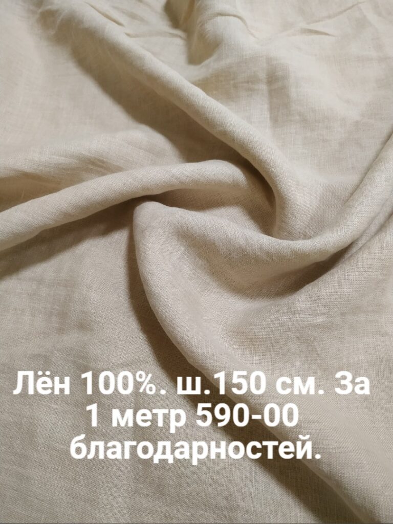 Славянский торг — фото 2