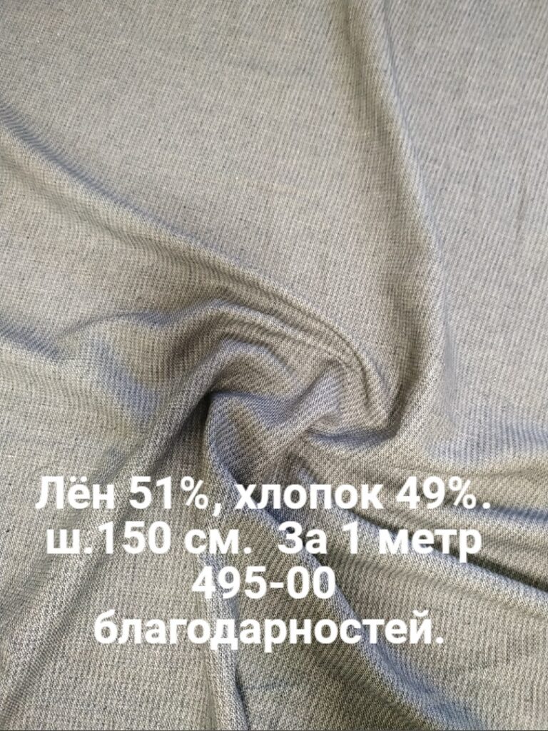 Славянский торг — фото 3