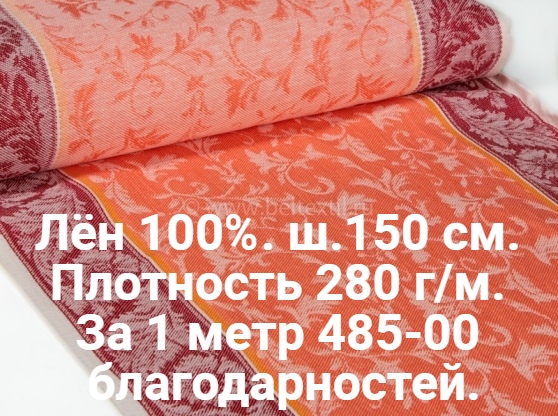 Славянский торг — фото 4
